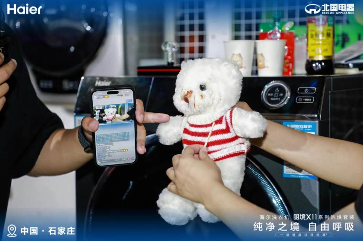 海尔朗境X11洗衣机：会呼吸，防异味(图8)